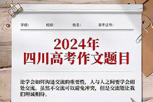 约基奇生涯篮板来到6631个 超越丹-伊赛尔成为队史篮板王