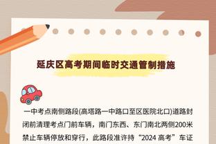 多特总监：今天的战术调整发挥了作用 我们必须要重振球员的信心